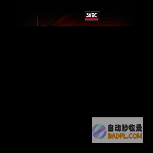 斯威克电子（苏州）有限公司