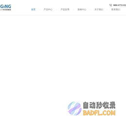 深圳绍鑫电子有限公司--陶瓷气体放电管|热敏电阻|保险丝|压敏电阻|SURGING生产厂家