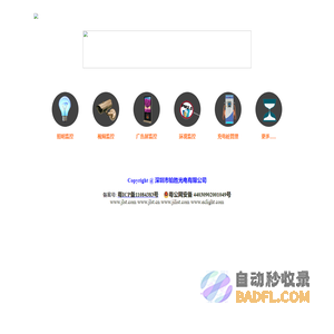 BERSN 智慧路灯管理系统