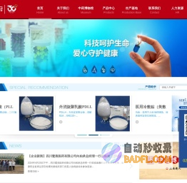 迪康药业