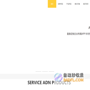 合肥小程序开发_合肥小程序制作_ 合肥小程序定制_合肥APP定制开发 _合肥APP开发公司_简沃科技