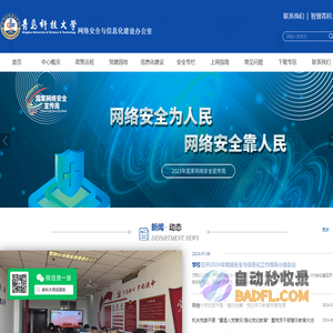 神邸博客-Zendee.cn