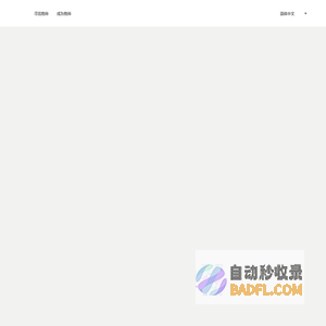 1对1在线知识分享平台