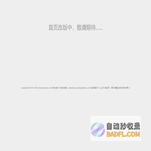 萌次元-acg爱好者分享平台