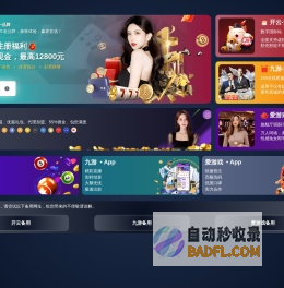 广州青黎网络科技有限公司