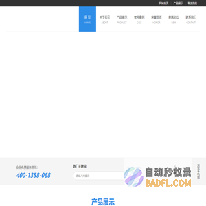 江苏石贝新材料有限公司-水磨石预制砖,水磨石地板砖,水磨石板