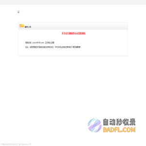 冠铭  冠铭一卡通充值/寄售/购买游戏点卡服务  99193.com  99193充值/寄售/购买游戏点卡服务