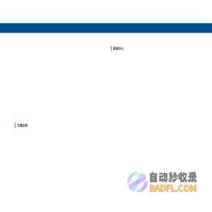 冶金工业信息标准研究院
