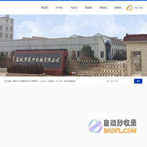 恒力弹簧吊架_可变弹簧支吊架_恒力弹簧支吊架-盐城市晨升机械有限公司