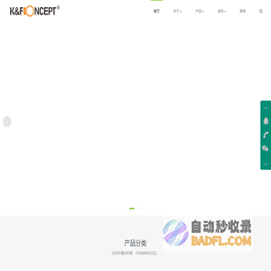 摄影器材_摄影设备_K&FConcept官网【卓创国际】