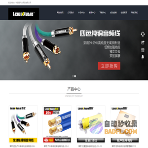 新闻_财经_资讯_热点_文章-爱妻自媒体