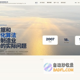 慧学习词汇记忆智能小帮手