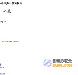老安财经