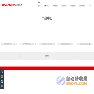 滑轨定制厂家_昆山滑轨生产商_45mm阻尼滑轨厂家_江苏金路达精密滑轨制造有限公司
