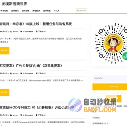 哎玩- 发现新游戏世界 ‹ 登录