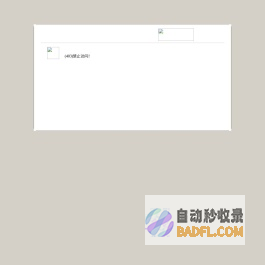百链学术搜索