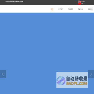 免烧砌块成型机,免托板砖机,液压砖机{砖机砖机}泉州市柳氏机械有限公司