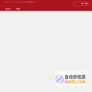 江西财经大学现代经济管理学院