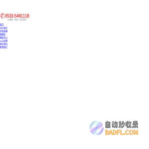 中国财富陶瓷网,中国财富陶瓷城官网,江北瓷交会