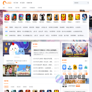 8090要玩网