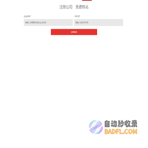 三亚汉明财务管理有限公司
