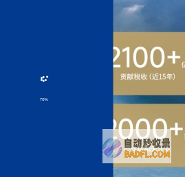 联想控股官方网站