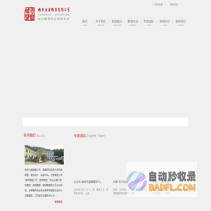 不锈钢雕塑厂，锻铜铸铜玻璃钢雕塑公司，南京先登雕塑公司