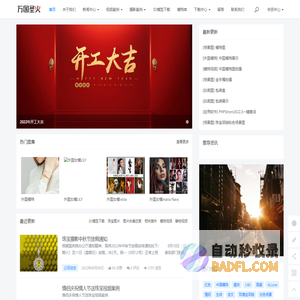 首页 - 万国圣火摄影-珠宝摄影-视频拍摄-模特拍摄-水贝珠宝拍摄