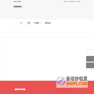 招生考试信息网