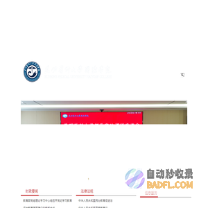 昆明医科大学海源学院