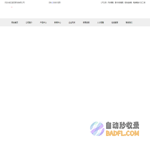 汽车钢圈,汽车钢圈批发,汽车钢圈生产厂家,汽车钢圈价格-五莲巨国机械有限公司