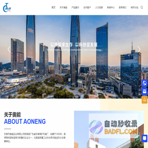 东莞市奥能实业有限公司_带式输送机_托辊