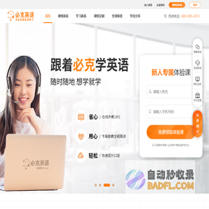 卫星地图高清2024_高清卫星地图_中国地图_中国电子地图 - 小小网