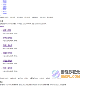 陕西基亚尔检测研发有限公司