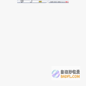 北京华融塑胶有限公司网站