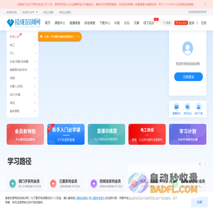 PLC培训_PLC编程入门_电工基础知识_技成培训网_专业自动化培训