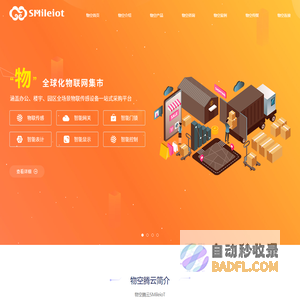 上海物空腾云科技有限公司