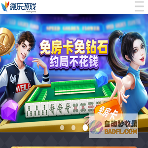 环境信息公开