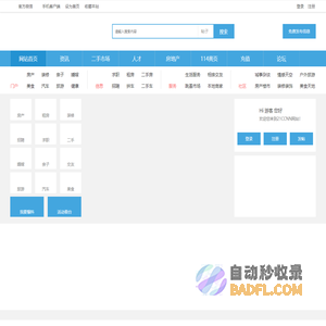 21CCNN网站首页-云浮地区大型便民门户