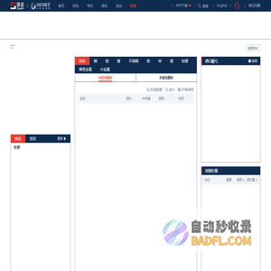 上海金属网-权威金属资讯门户-铜,铝,铅,锌,镍,稀贵金属,小金属,有色金属,有色金属网,大宗商品