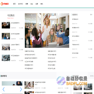 网赚团(原80楼团购网) - 国内领先的网赚团购平台