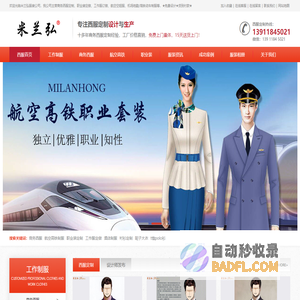 中国矿业大学建筑与设计学院