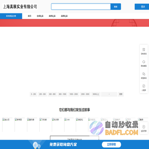 礼品网|上海商务礼品公司-----礼品批发采购就上礼品网