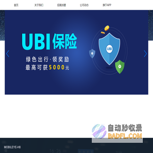 undefined | 首页