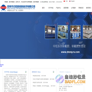 青海民族大学网银收费系统