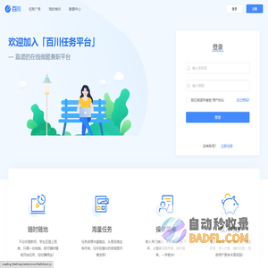 高空作业平台_电动堆高车|搬运车|叉车-维勒科500强企业优质供应商