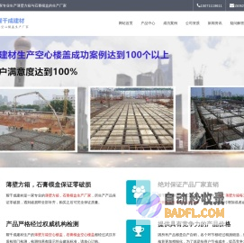 薄壁方箱_石膏模盒-耀千成建材