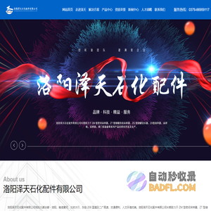 河南高温采样器生产厂家-提供气体密闭,酸碱类液体采样器定制与批发-洛阳泽天石化配件有限公司