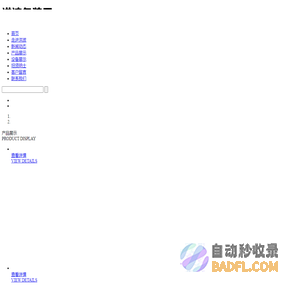 临汾洪洞县洪波包装厂|临汾纸盒包装制作批发|临汾纸箱制作价格|临汾纸盒制作批发|临汾礼品盒制作批发|临汾纸盒包装制作价格|临汾定做纸箱价格|临汾纸箱制作厂|临汾纸箱包装厂|临汾包装盒厂家|临汾包装盒厂|临汾包装盒制作厂家|临汾包装纸箱厂|临汾纸箱纸盒|临汾纸箱包装|临汾纸箱加工厂|临汾纸盒生产厂家|临汾包装箱厂|包装纸盒|礼品包装纸盒|纸箱|礼品盒|礼品包装盒|纸质手提袋|土鸡蛋盒|鸡蛋礼盒|纸盒|纸质包装盒|纸质礼品盒|纸箱定做|纸盒制作|纸箱订做|定做纸箱|纸盒包装制作|包装盒制作|纸箱订做批发|定做纸箱批发|礼品盒订制|纸箱制作|包装盒制作批发|包装盒制作价格|礼品盒订制批发|纸箱定做批发|礼品盒制作|纸箱制作批发|礼品盒订制价格|纸箱订做价格|礼品盒制作价格|纸盒制作价格|纸箱定做价格|纸箱公司|纸塑包装|礼品盒印刷|包装纸箱|批发纸箱|纸箱厂家|纸箱生产厂家|纸盒包装厂|纸盒厂家|洪洞礼品包装纸盒|洪洞鸡蛋礼盒|洪洞纸盒|洪洞纸质手提袋|洪洞批发纸箱|洪洞纸塑包装|洪洞礼品盒印刷|临汾礼品盒印刷| 临汾纸塑包装|临汾土鸡蛋盒|临汾纸质手提袋|临汾纸质礼品盒|洪洞纸盒包装制作批发|临汾纸箱|临汾礼品包装盒|洪洞定做纸箱批发|洪洞纸箱订做批发 |临汾纸盒包装厂|临汾纸箱制作厂|永和纸盒纸箱|临汾纸盒厂家|临汾纸箱定做价格|临汾纸箱生产厂家|临汾包装盒厂|临汾纸箱加工厂|临汾包装盒厂家|临汾纸箱包装厂|临汾包装盒制作厂家|洪洞纸箱纸盒|古县纸盒纸箱|侯马纸盒纸箱|临汾包装纸箱厂|大宁纸盒纸箱|临汾纸箱纸盒|隰县纸盒纸箱|纸箱纸盒|吉县纸盒纸箱|翼城纸盒纸箱|霍州纸盒纸箱|洪洞纸箱制作|洪洞礼品盒订制|临汾礼品盒制作|临汾纸箱制作|洪洞纸箱定做|洪洞纸盒包装制作|洪洞纸箱订做|洪洞定做纸箱|洪洞纸箱制作价格|洪洞礼品盒制作|临汾礼品盒订制价格|临汾纸箱订做价格|洪洞定做纸箱价格|洪洞纸箱定做价格|洪洞纸盒制作价格|洪洞包装盒制作|临汾纸盒生产厂家|临汾纸箱公司|临汾包装盒制作价格|临汾纸箱制作价格|临汾纸盒制作价格|洪洞纸盒制作批发|临汾纸箱包装|临汾包装纸盒|临汾纸箱纸盒|临汾礼品包装纸盒|临汾礼品盒|临汾纸盒|临汾鸡蛋礼盒|临汾纸质包装盒|临汾批发纸箱|临汾包装纸箱|洪洞包装纸箱|洪洞纸质礼品盒|洪洞土鸡蛋盒|洪洞纸质包装盒|洪洞礼品包装盒|洪洞礼品盒|洪洞包装纸盒|洪洞纸箱|洪洞纸箱包装|洪洞纸箱纸盒|临汾定做纸箱|临汾纸盒包装制作|洪洞纸盒制作|临汾纸箱制作批发|临汾包装盒制作|临汾礼品盒订制|临汾纸盒制作|临汾纸箱定做|临汾定做纸箱批发|临汾包装盒制作批发|临汾纸箱订做|临汾纸盒制作批发|临汾纸箱定做批发|临汾礼品盒订制批发|临汾纸箱订做批发|临汾纸盒包装制作批发|洪洞包装盒制作批发|洪洞礼品盒订制批发|临汾礼品盒制作批发|洪洞礼品盒制作批发|洪洞纸箱定做批发|洪洞纸箱制作批发|临汾纸盒包装制作价格|临汾礼品盒制作价格|临汾包装箱厂|临汾纸箱厂家|临汾定做纸箱价格|洪洞纸盒包装制作价格|洪洞礼品盒制作价格|洪洞纸箱订做价格|洪洞礼品盒订制价格|洪洞包装盒制作价格临汾纸箱厂
