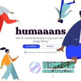 Humaaans: Mix-&-Match illustration library